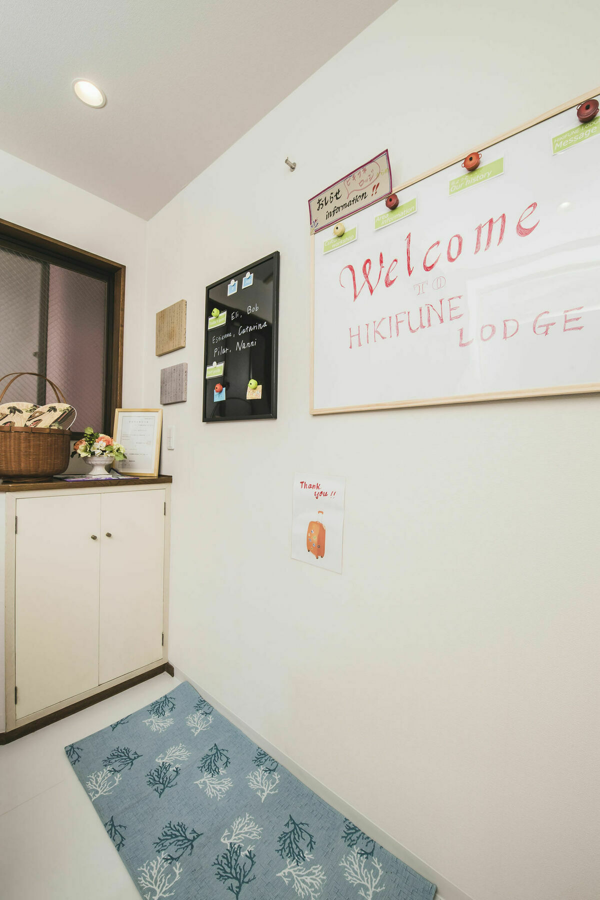 Hostal Reposo Hikifune Lodge Tokio Zewnętrze zdjęcie