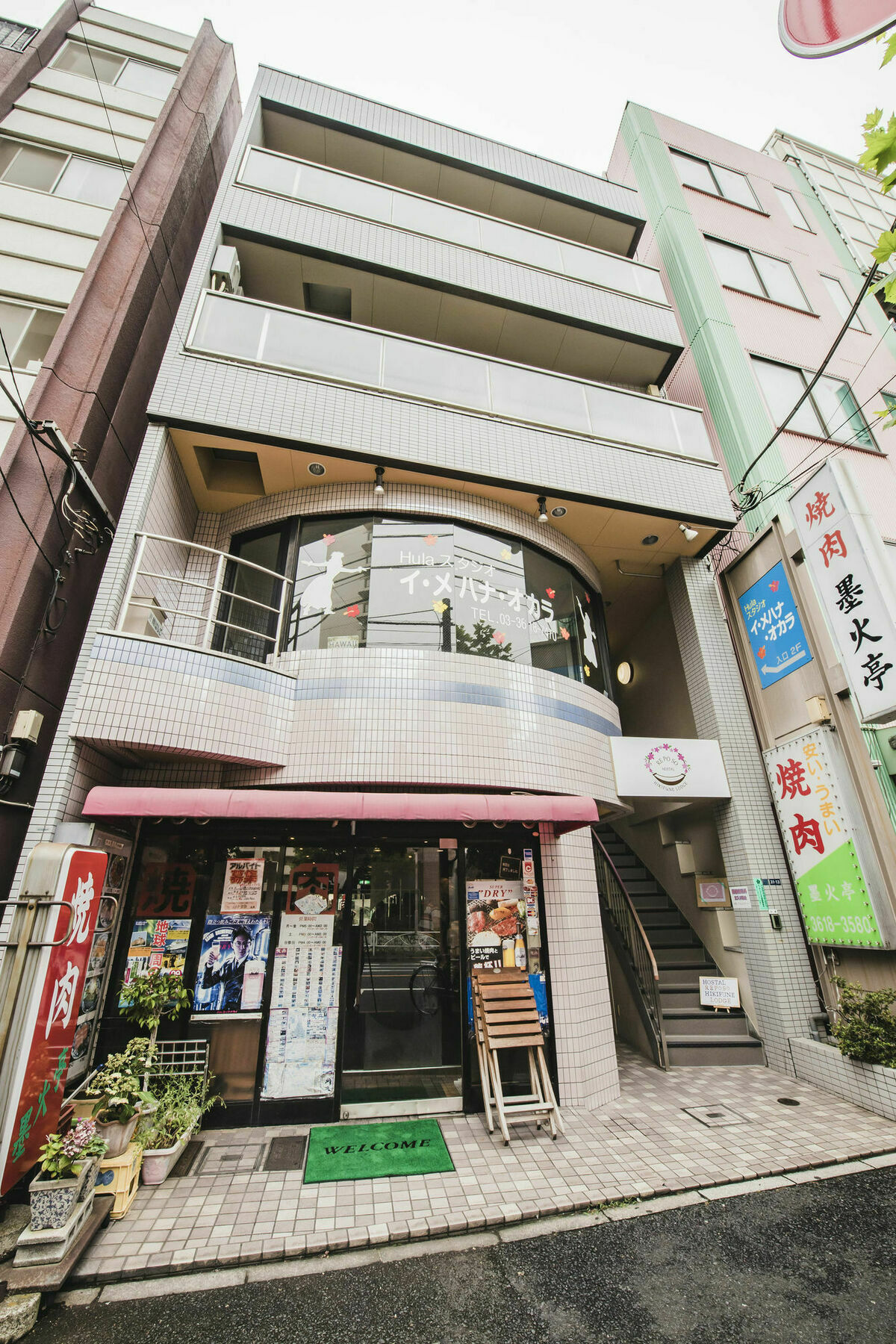 Hostal Reposo Hikifune Lodge Tokio Zewnętrze zdjęcie